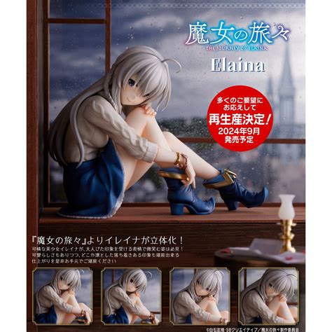 Wandering Witch: The Journey of Elaina Elaina Statue