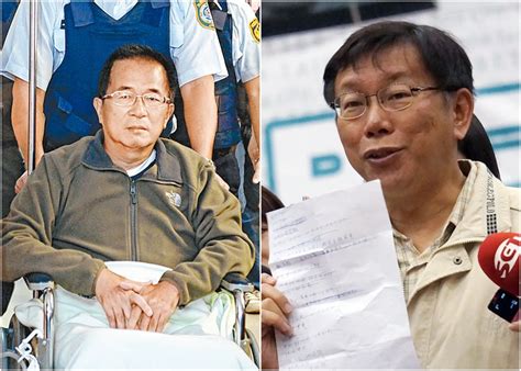 柯文哲就職前夕探陳水扁 強調阿扁是政治問題｜即時新聞｜台灣｜oncc東網