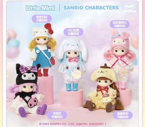 Sanrio Characters X Little Mimi Mimi World Limited Kuromi Figure 1 Set