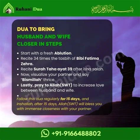 Powerful Dua To Bring Husband And Wife Closer [100 Work]