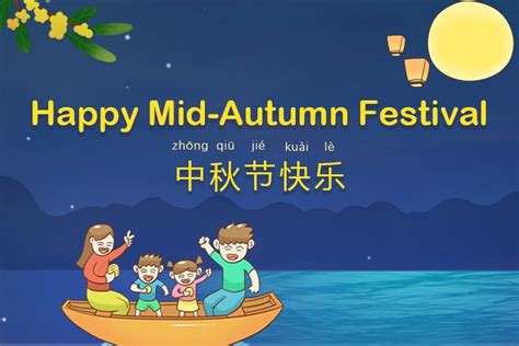 Mid Autumn Festival … - Charla Luciana