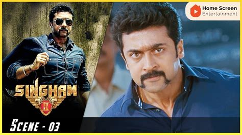 Singam 2 Movie Scenes Hansika Likes Suriya Suriya Anushka