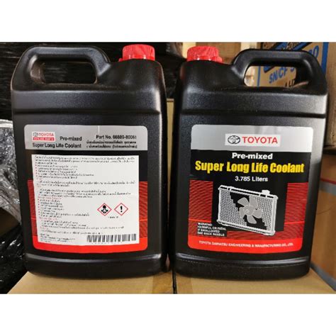 Original Toyota Coolant Super Long Life Coolant Pre Mixed Shopee