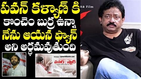 RGV Shocking Comments On Pawan Kalyan Ram Gopal Varma Exclusive