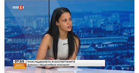 Клавдия Дали: Освен медицинска трябваше да се назначи и ...