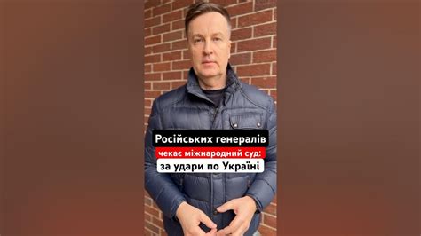 💥 Ордери на арешт російських генералів віж Міжнародного кримінального