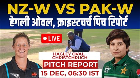 NZ W Vs PK W ODI Pitch Report Hagley Oval Christchurch Pitch Report