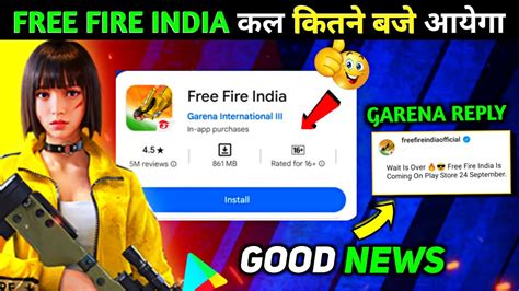 Free Fire India Kal Kitne Baje Aayega Time Ob Update Free Fire