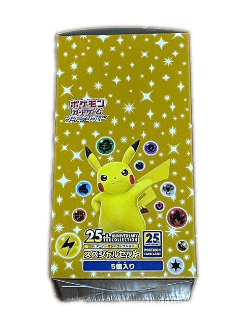 Buy Pokemon TCG: 25th Anniversary Collection Special Set w/Exclusive ...