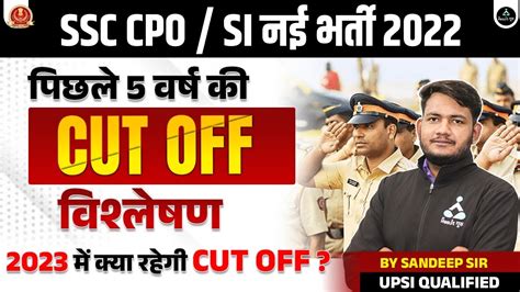 Ssc Cpo Last Years Cut Off Analysis Ssc Cpo Previous Year Cut Off