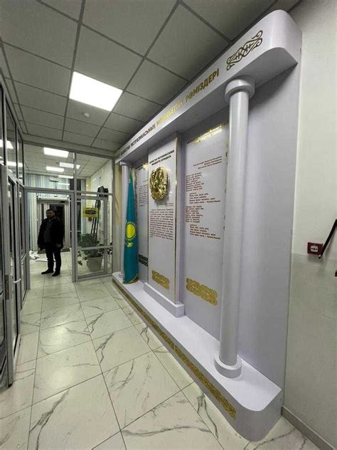 Рәміздер, Рамиздер Стенды государственной символики - Дизайн и ...