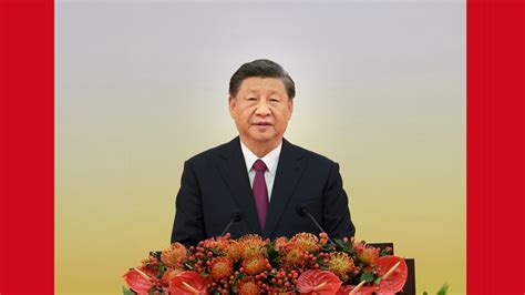 RASHK 25 Xi Jinping assiste à une réunion marquant le 25e