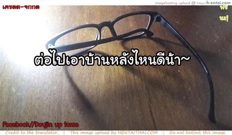 ลกเรยนด ตองมเสยตว Juan Gotoh Katei Sei Kyoushi Family Sex