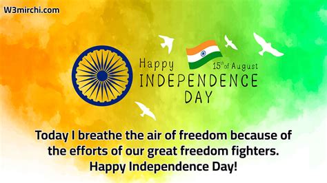 Happy Independence Day Quotes Happy Independence Day Quotes