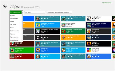 Магазин приложений Windows Store в Windows 8