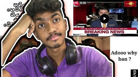 මහසෝනා දැන් රෑට රෑට යන්නේ කොහොමද Meme Review Mr C3d Youtube