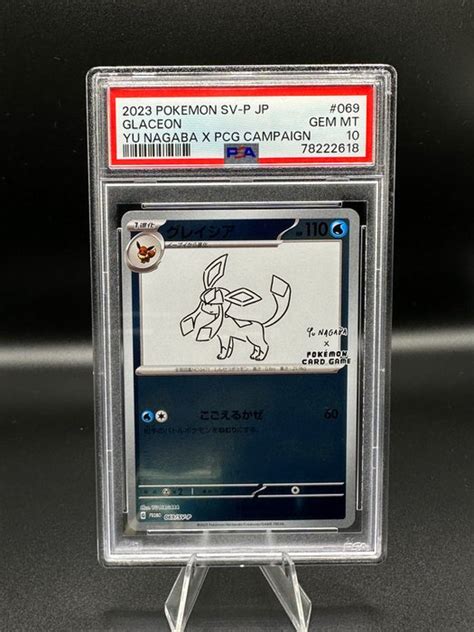 Pokémon 1 Graded card Yu Nagaba Promo Glaceon PSA Catawiki