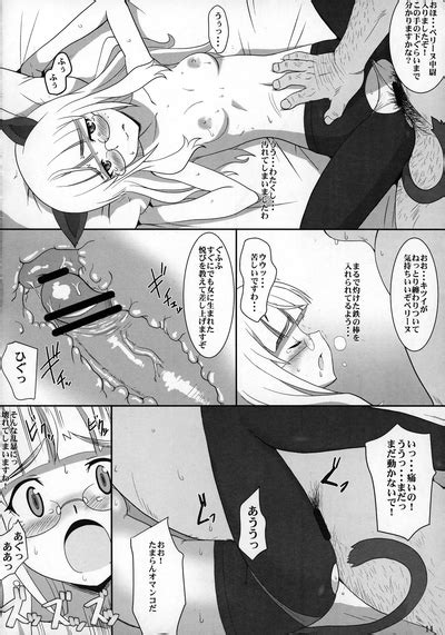 Peri Inu Nhentai Hentai Doujinshi And Manga