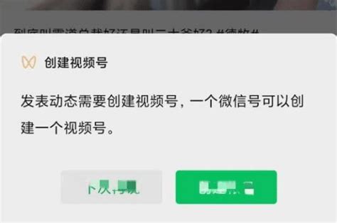 馬化騰給所有的微信用户送了一份 第二職業 掙多掙少各憑本事 頭條新聞