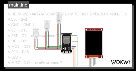 VILL TFT ESPI Ili9341 Wokwi ESP32 STM32 Arduino Simulator