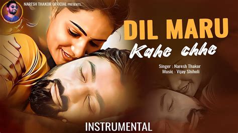 Dil Maru Kahe Che Instrumental Naresh Thakor Youtube