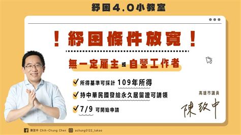 0709放寬紓困勞工生活補貼申請3萬、1萬、自營作業者或無一定雇主 湯姆群情報站