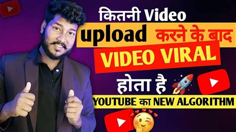 Video Video Viral Youtube Aapki Pelhi Video Kab