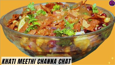 Khati Meethi Channa Chat With Imli Sauce By All In One Khati Meethi