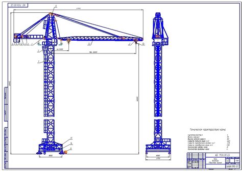 Чертеж в автокаде кран башенный кран Фото подборки 3