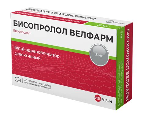 Бетаксолол Велфарм