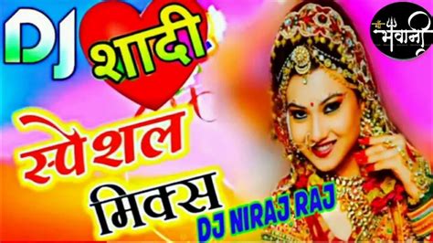 Haat Sita Ka Ram Ko Diya Dj Remix Songहाथ सीता का रामanuradha Paudwal