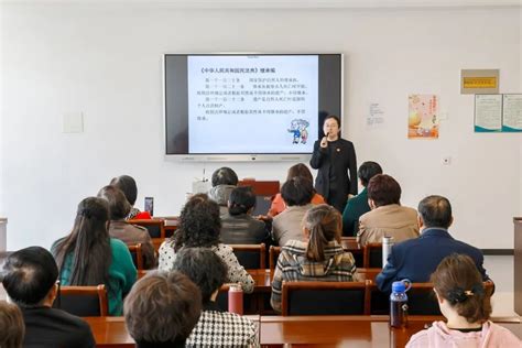 【法官说法 普法送法】蜀山法院丨走进老年大学授课 澎湃号·政务 澎湃新闻 The Paper