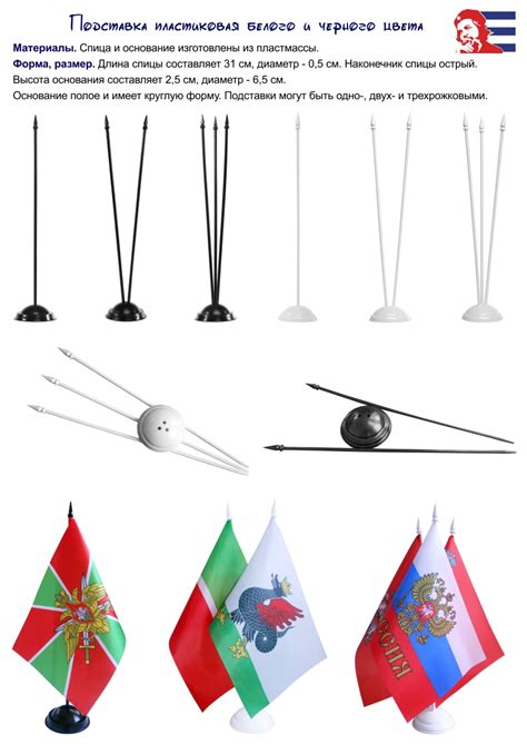 Настольные флажки на подставке с логотипом на заказ - Санкт-Петербург ...