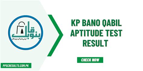 KP Bano Qabil Aptitude Test Result 2024 Held On 6 July