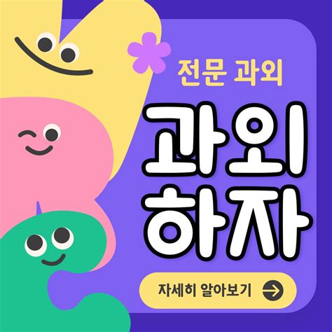 여의도 초등 중학생 수학과외 고등학생 영어과외 전과목 전문과외 서울특별시 영등포구 여의도동 비즈프로필