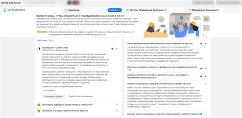 Що таке Ads Manager: як з ним працювати і огляд функціоналу