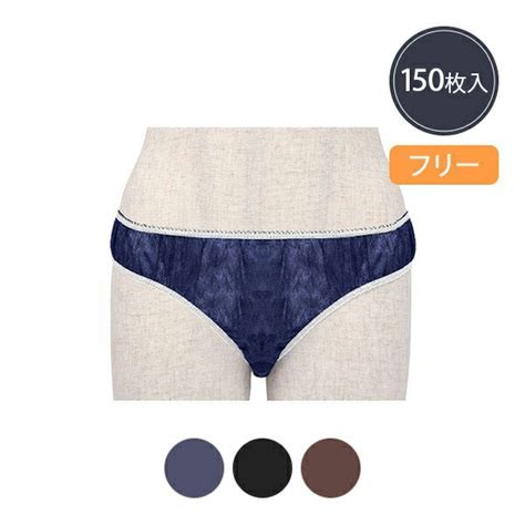 大特価放出！ ペーパーショーツ Paper Shorts 3lサイズx6枚 セット 全3色 男女兼用 エステ 脱毛などの施術時 入院 介護