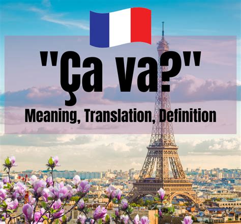 the eiffel tower in paris, france with words saying'ca vap? meaning ...