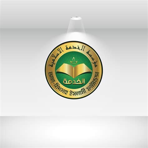 madrasa logo design on Behance