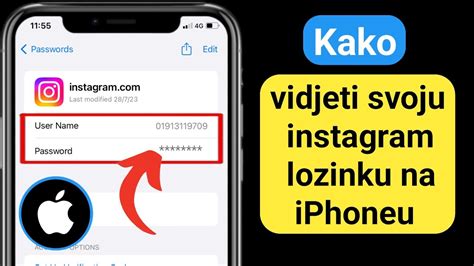 Kako Vidjeti Svoju Instagram Lozinku Ako Ste Je Zaboravili Nova 2023