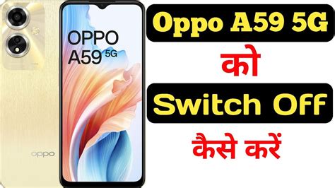 How To Switch Off Oppo A59 5G Oppo A59 5G Ko Switch Off Kaise Kare