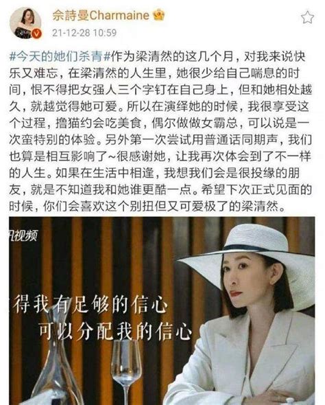 宋軼新劇殺青，張國立佘詩曼等老戲骨作配，妥妥的大女主番位 每日頭條