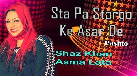 Shaz Khan Asma Lata Sta Pa Stargo Ke Asar De Video Dailymotion