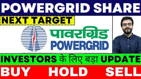 Powergrid Share News Today Powergrid Share Powergrid Share News