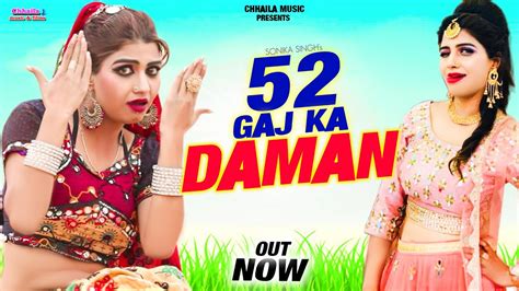 Gaj Ka Daman Full Video Sonika Singh Raju Punjabi Latest