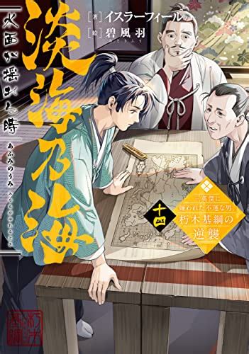 Toブックス：『自分の事を主人公だと信じてやまない踏み台が、主人公を踏み台だと勘違いして、優勝してしまうお話です』 などの表紙 スコ速