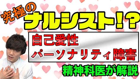 「誰よりも神格化してるのかな」マヂラブ野田 松本批判したオリラジ中田への“持論”に共感続々「一番しっくりくる」 ガールズちゃんねる