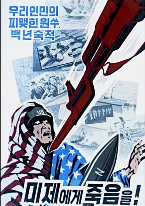 NORTH KOREAN PROPAGANDA North Korea