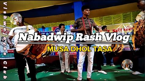 Main Hu Don Play To Song Musa Dhol Tasha K Nabadwip Rash