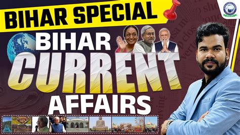 Bihar Special Bihar Current Affairs Bihar GK Current Affairs